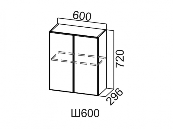 Шкаф навесной 600 Ш600 Вектор 600х720х296