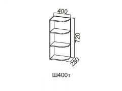 Шкаф навесной торцевой 400 Ш400т-720 720х400х296мм Прованс