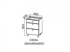 Стол-рабочий с ящиками 600 С600я 824х600х506-600мм Прованс